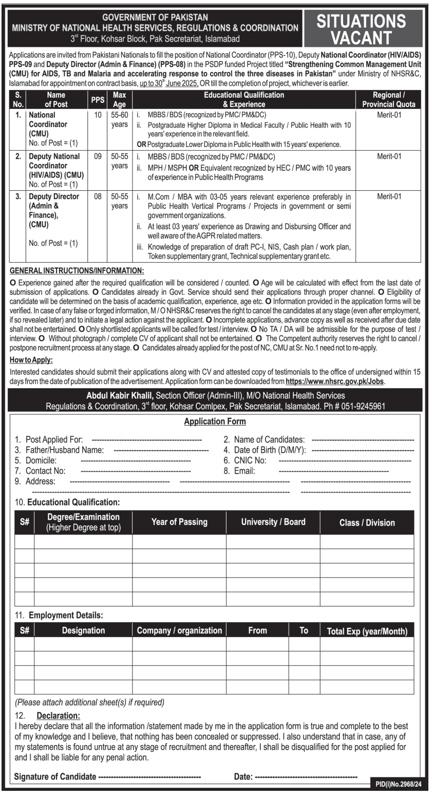 Ministry of National Health Services Regulations & Coordination NHSRC