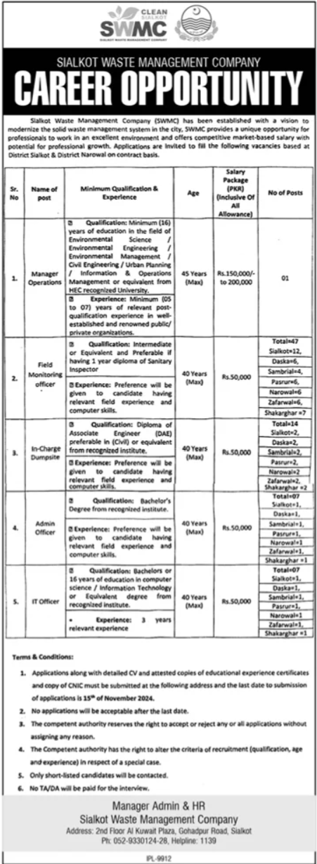 Sialkot Waste Management Company SWMC