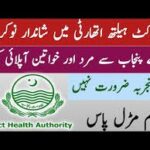 District Health Authority