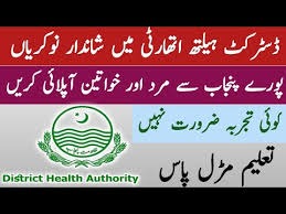 District Health Authority