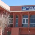 Balochistan Board of Intermediate & Secondary Education (BBISEQTA)