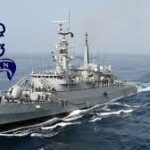 Pak Navy