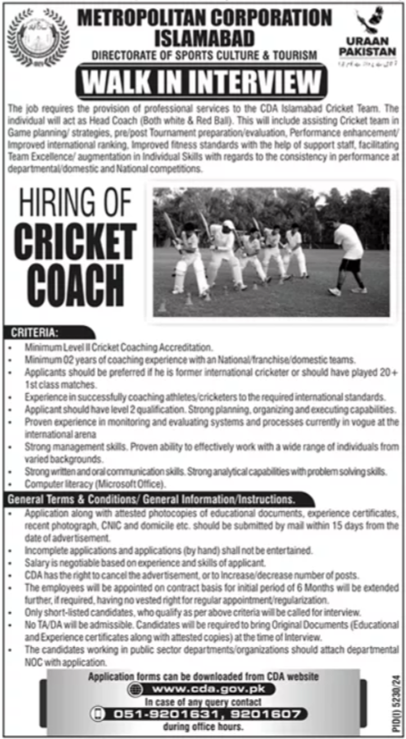 Current Human Resource Positions in the Capital Development Authority (CDA) in Islamabad 2025