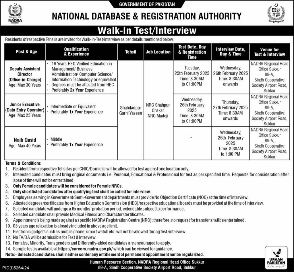 Sukkur 2025: Up-to-date National Database & Registration Authority NADRA Management Jobs