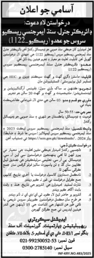 Current Sindh Emergency Rescue Service 1122 Karachi 2025 Management Positions