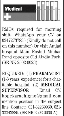 Current Medical Jobs at Hospital Clinics in Karachi 2025