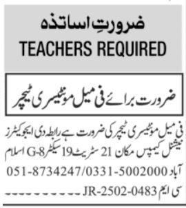 Current Teaching Positions for Teachers in Islamabad 2025